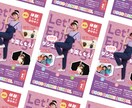 売上・集客に繋がる高品質チラシを制作します 個人事業主・中小企業・店舗様の集客に貢献いたします イメージ4