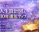 生きづらさの原因を四柱推命で視ます もう自分を責めなくていい理由が分かります イメージ1