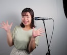 音楽教室の私が、歌ってみた動画のミックスします 年間200名様の担当実績、プロ集団だから安心安全です(^^) イメージ3