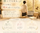 思春期・不登校・学校の悩みに元教師がお応えします 数多くの子供と向き合った元教師が、一緒にお悩みを整理します イメージ3