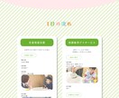 アイキャッチで高品質なサイトを制作します 現役WEBデザイナーによる完全オリジナルデザインのサイト制作 イメージ5