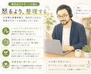 子どもが勉強しない…について保護者向学習相談します お子様に合った“続けられる勉強”を一緒に整理します イメージ4