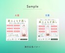 EC・広告に最適な バナー＆ヘッダーを制作します 魅力を伝えて集客UPをサポート！個人事業主・店舗様向けに制作 イメージ5