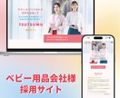 Studioでwebサイトを制作します 想いがきちんと伝わること。 迷わず使えること。 イメージ5