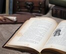 なかなか決められないあなたへ！ビジネスに効く占いであなたの決断をサポートします! イメージ2