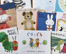 元司書が読み聞かせのやり方教えます 元司書だからできる子どもが引き込まれる読み方です！ イメージ1