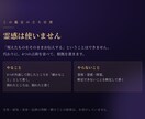 あなたの取扱説明書を5つの占術で作ります 5つが重なったところが、あなたの核です。2,000字以上 イメージ4