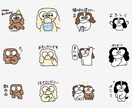 ポップで可愛い動物のLINEスタンプを作成します 自慢のペットをLINEスタンプ化して色んな人に送ってください イメージ5