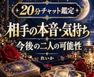 霊感❣️当たると言われます❣️占いします 相手の気持ち❣️年齢差年下接客業片想い既読未読スルー遠距離 イメージ2