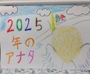 タロット鑑定　2025年　恋愛運　仕事運　占います 2025年のアナタの下半期を天の使いが鑑定します！ イメージ1