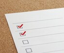 現役企業研究者が競争的資金申請書の添削をします 豊富な申請書経験から適切な申請書作成をサポートします。 イメージ3