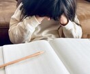毒親との苦しい親子関係を丁寧に鑑定します アダルトチルドレン、孤独な親子の葛藤を鑑定で心軽くします。 イメージ2