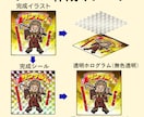 ハイクオリティ特別なビックリマン風シール印刷します 7種のホログラムから選択可能・通常シールより厚手の高品質仕様 イメージ3