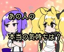 恋愛・仕事もこれ1本！あなたの悩みを深く占います 2回目以降なら安心スタンダートコース！悩んだらこちらどうぞ♪ イメージ1