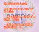 願いを叶えるお守り待ち受け画像をお届けします 恋愛・妊活・人生の流れを整える専用お守り待ち受け画像20枚 イメージ7