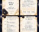 霊視×タロットであの人の気持ちを読み解きます 霊視×タロットであの人の気持ちを読み解きます イメージ2