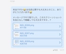 100件！プラチナランクが開始当初のこと教えます 購入日時を記録した資料、私の評価を画像2枚目以降に記載！ イメージ5