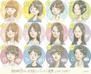 ほんのり似てる♪似顔絵アイコンイラスト描きます SNSにピッタリ！商用可！絵柄は2パターン用意してます◎ イメージ6