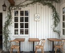 おしゃれカフェなど主に女性を意識したロゴを承ります 女性向け、おしゃれで柔らかい雰囲気のロゴデザインが得意です。 イメージ3