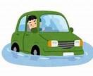 車のある生活で無駄なお金を掛けない方法を教えます 車乗る人必見。これを知るだけで超節約。危険リスクも減らします イメージ6
