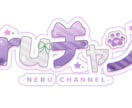 最短3日！ネームロゴなどポップなロゴを制作します タイトルロゴやマークなどなど！ イメージ2
