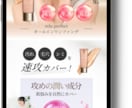 figmaツールでWebデザイン作成します figmaでLP、バナーなどのデザイン制作をします！ イメージ5