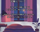50代男性の本音チャット相談室｜3往復で整えます 3往復（1000円）の濃密なやり取りであなたの心を整理します イメージ5