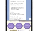 LINE公式/Lステップのご相談お受けします ”正しい”使い方をお教えします イメージ4
