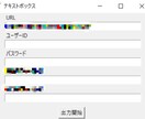 スクレイピングでweb操作を自動化します データ取得を自動化！完成例は2,3ページ！ イメージ2