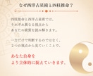 今の仕事・転職に迷うあなたのこれからを読み解きます 強み・才能を活かして、自分らしく納得して働ける未来へ イメージ6