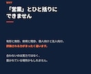 営業職の転職相談・キャリアの棚卸しをします 3業界で営業を経験した25歳が一緒に整理します イメージ3