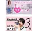 女子ウケ100点！YouTubeサムネイル作ります プロのデザイナーが同世代の頑張る女性をデザインで応援します！ イメージ2