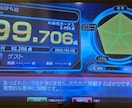 カラオケの採点で得点アップさせます DAMのカラオケ採点で高得点を取るコツ教えます イメージ2