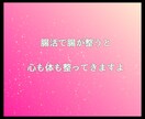 楽しく腸活始めませんか！美と健康がゲットできます 厳しい食事制限やキツイ運動は必要なし！楽しく一緒に始めよう！ イメージ5