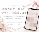 大人かわいいLINEリッチメニュー作成します パッと目を引くデザインで集客UPのお手伝いをいたします！ イメージ10