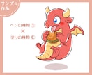 可愛い！動物やペットのデフォルメイラスト描きます 実績多数あり！アイコンやブログに使用できるイラスト！ イメージ3