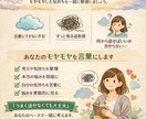 漠然とした悩みを言語化します 心のモヤモヤを言語にして自己理解を深めたい方に イメージ1