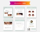 Instagramの投稿・広告画像をデザインします 女性向け♪おしゃれなSNSの投稿・広告用画像のデザイン作成 イメージ2