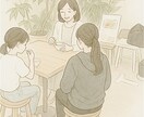 退院後の不安と介助をPTが解決します リハ病院/在宅の経験からご家族の「困った」に寄り添います イメージ1