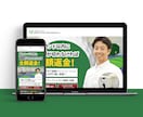 1ページ完結の簡易サイト制作します 名刺代わりの1ページにおすすめです！ イメージ4