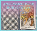 恋人ができない原因そして未来のご縁を読み解きます 【恋愛占い✖️出会い】出会いの時期はいつ？恋人探しの下調べ★ イメージ5