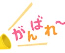 元気を取り戻そう！あなたをたくさん褒めちゃいます 現役保育士20年。あなたのいいところ、一緒に見つけましょう！ イメージ9