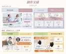 タップ率あげる公式LINEリッチメニュー作成します 次に繋がるリッチメニュー制作をします！ イメージ6