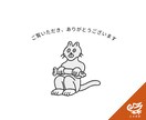 センスいい！ワンポイントイラスト作成します 個性的で印象に残るオリジナルイラスト！ イメージ7