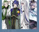 立ち絵イラスト制作いたします VTuber、TRPGなど立ち絵が必要な方へ イメージ1