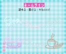 Vtuber/Vライバーデビュー応援セット作ります プロフィール画像+ネームロゴ+ネームサインの3点セット イメージ7