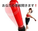 あなたの夫・彼氏の愚痴聞きます 30分間の集中チャットで心の荷物を一緒におろしませんか☕️？ イメージ1
