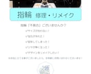 指輪『修理・リメイク』キレイに修理致します 指輪で『お困り事』ございませんか？　※業歴30年 イメージ1