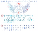 相手の気持ちカードで読み解きます こちらでもお一人お一人のお悩みを丁寧に寄り添い鑑定します イメージ2