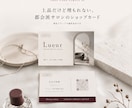 言葉と導線からショップカードを制作します 言葉と導線から、渡した後につながる一枚へ イメージ3